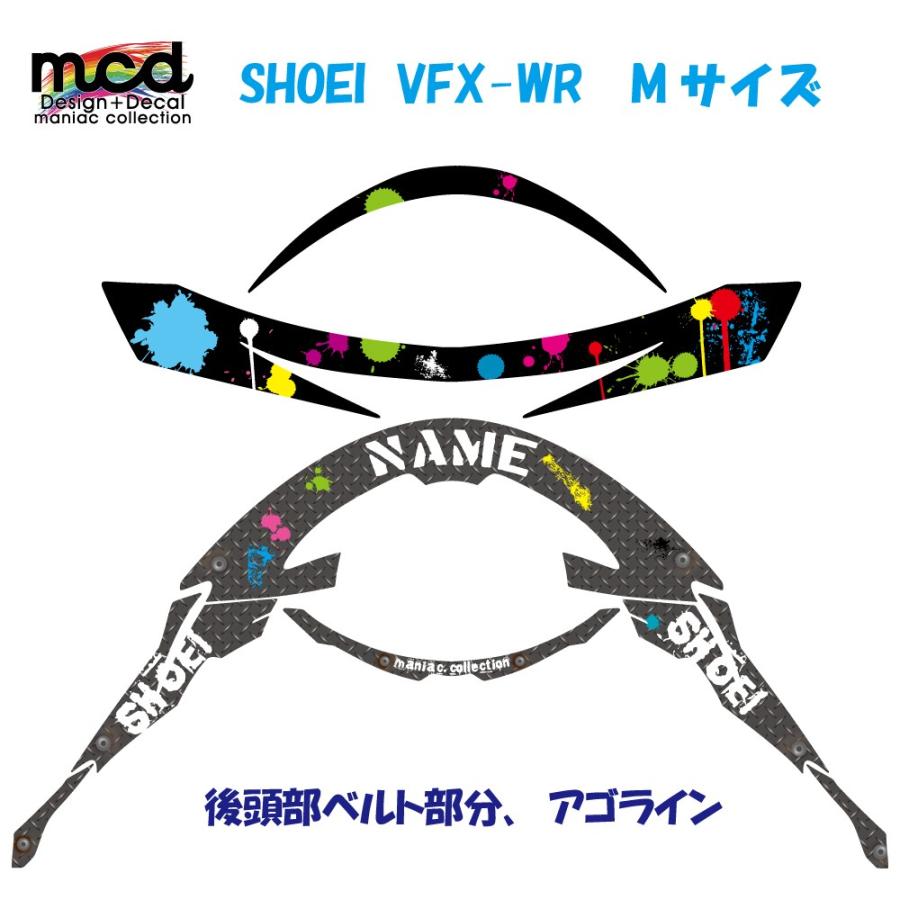 SHOEI VFX-WR Mサイズ用デカール ステッカーセット インクスプラッシュ