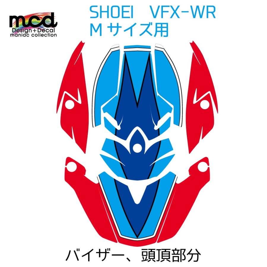 SHOEI VFX-WR Mサイズ用デカール ステッカーセット MCH スポーツライン
