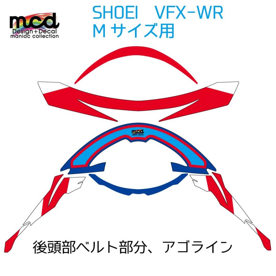 SHOEI VFX-WR Mサイズ用デカール ステッカーセット MCH スポーツライン