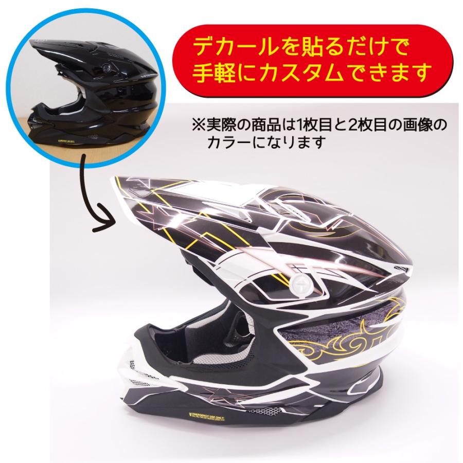 SHOEI VFX-WR Sサイズ用デカール スター/黒 : マニアックコレクション