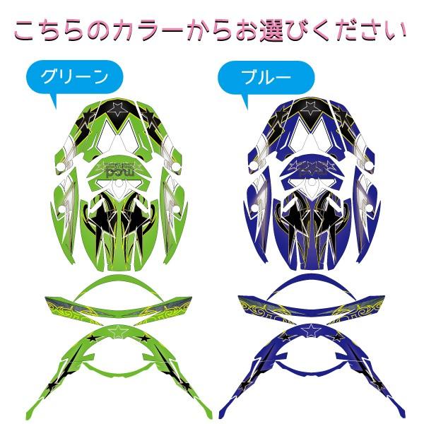 SHOEI VFX-WR デカール ステッカー スター Mサイズ ショウエイ