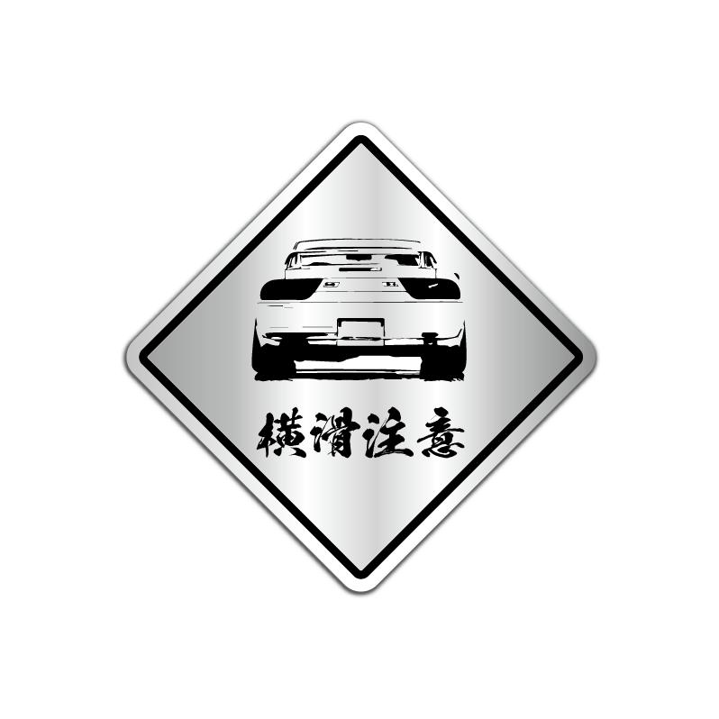 シンシロ（完全生産限定盤／180g重量盤）特典ステッカー付 Amazon.co.jp: 【オリジナルデザインBOX入り】クレヨンしんちゃん『炭