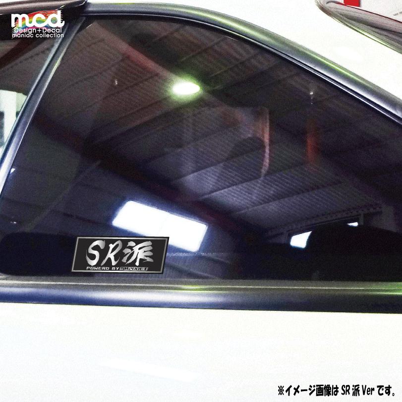 ヘアライン) 推し名機エンジン 車用ステッカー (FA20) 銀文字 10cm