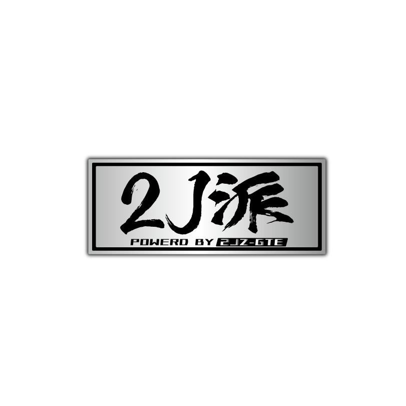 ツーカーホン関西　ステッカー fit=scale-down,w=1200