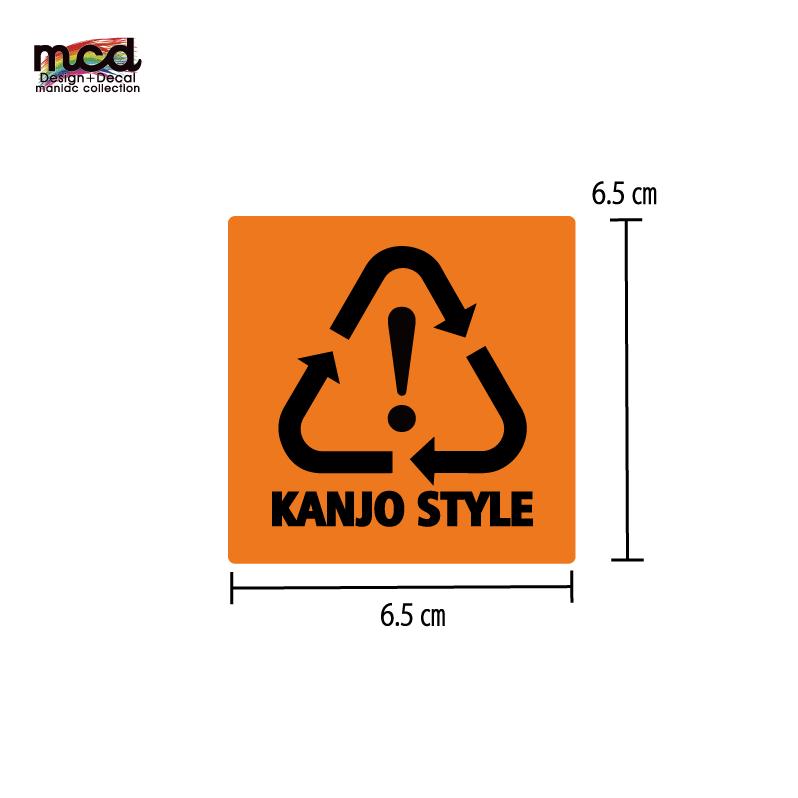 KANJO STYLE 環状マシン ホワイト 車用ステッカー 6.5cm VTEC 大阪 峠