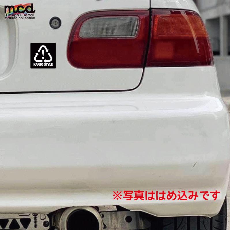KANJO STYLE 環状マシン ホワイト 車用ステッカー 6.5cm VTEC 大阪 峠
