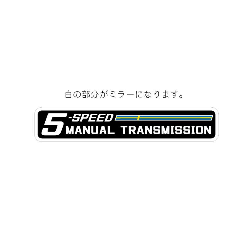 ミラー）5速マニュアルステッカー シルバー スウェーデン ミッション