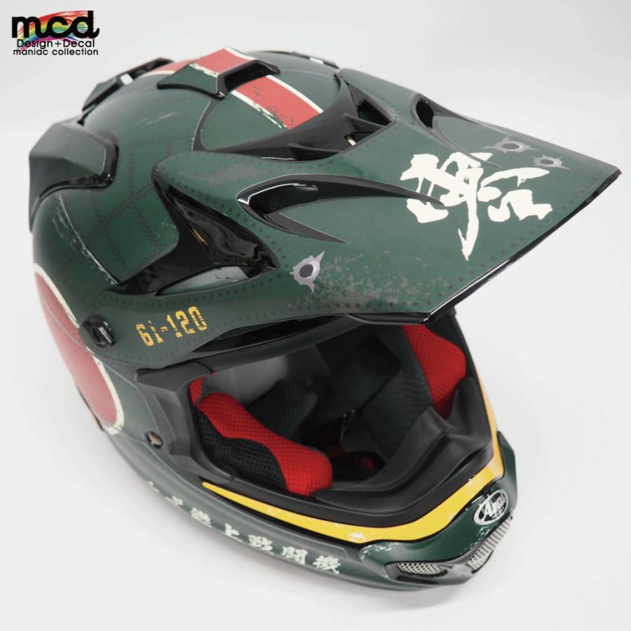 ARAI V-CROSS4デカールキット 零戦仕様 61-120 デカール フルセット