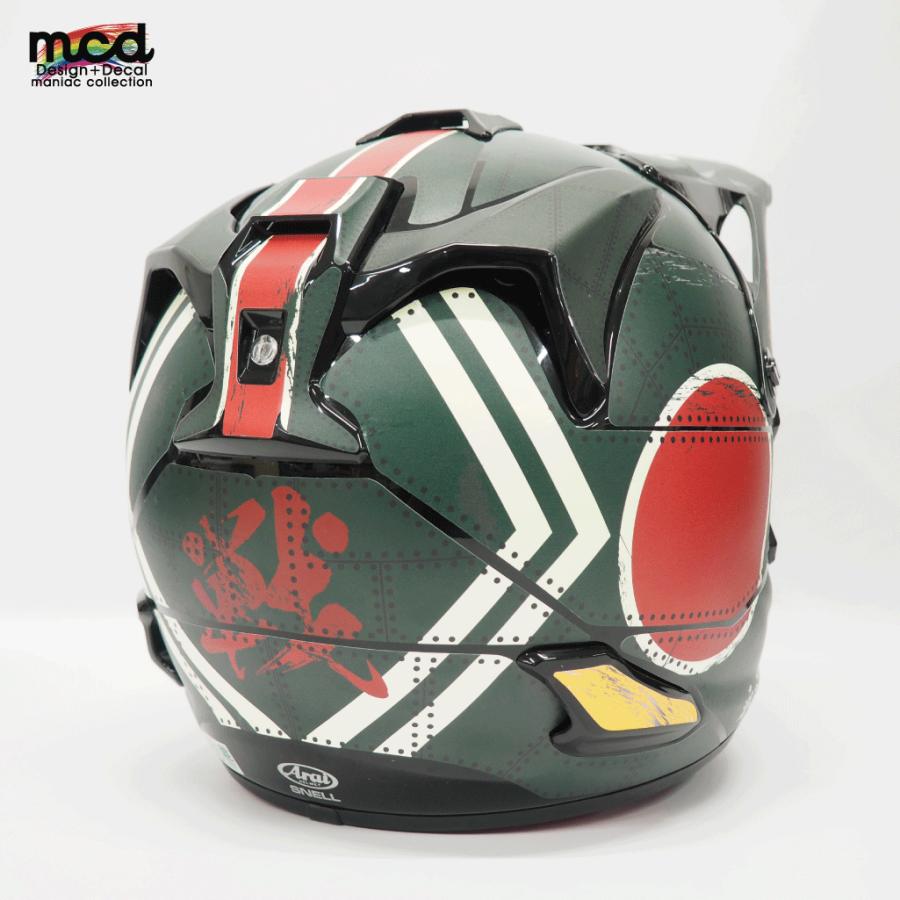 ARAI V-CROSS4デカールキット 零戦仕様 61-120 デカール フルセット