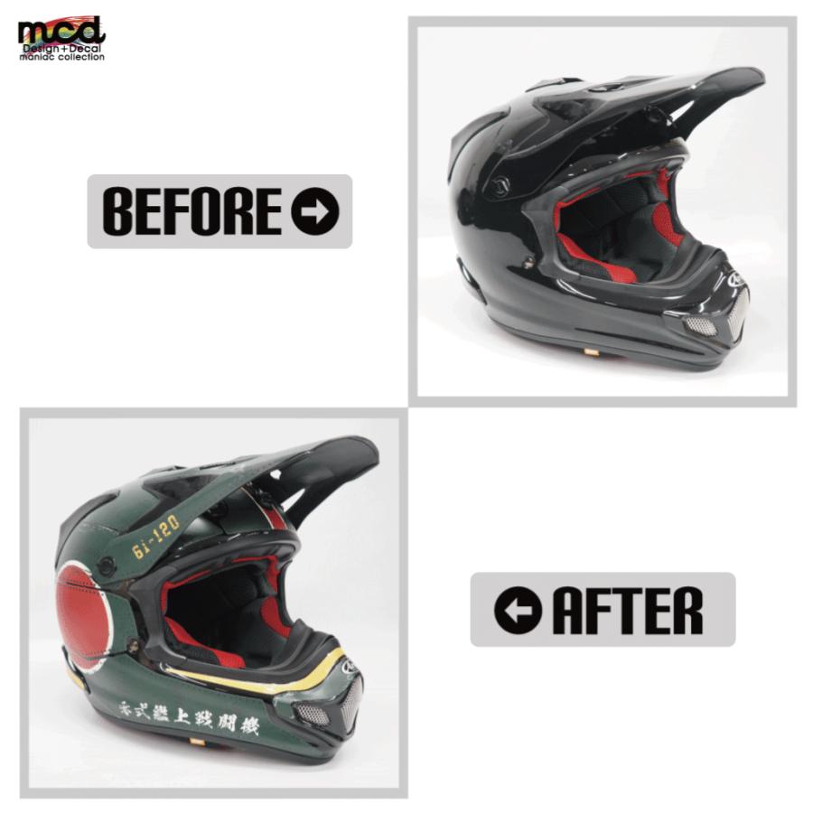 ARAI V-CROSS4デカールキット 零戦仕様 61-120 デカール フルセット