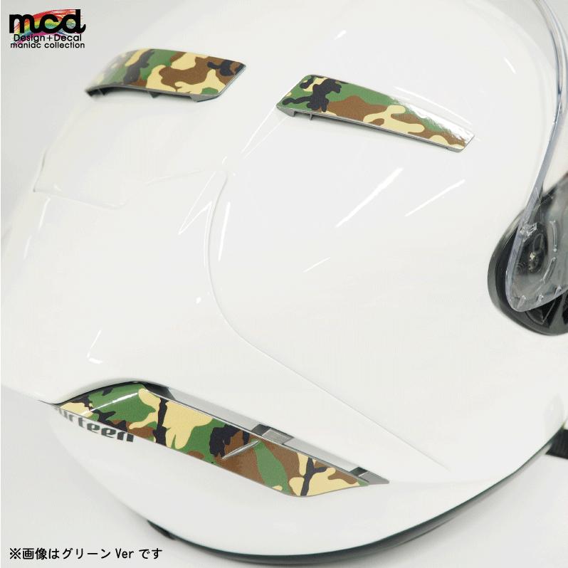 SHOEI X-14 リアフラップ専用デカールセット 迷彩柄 緑 デカール