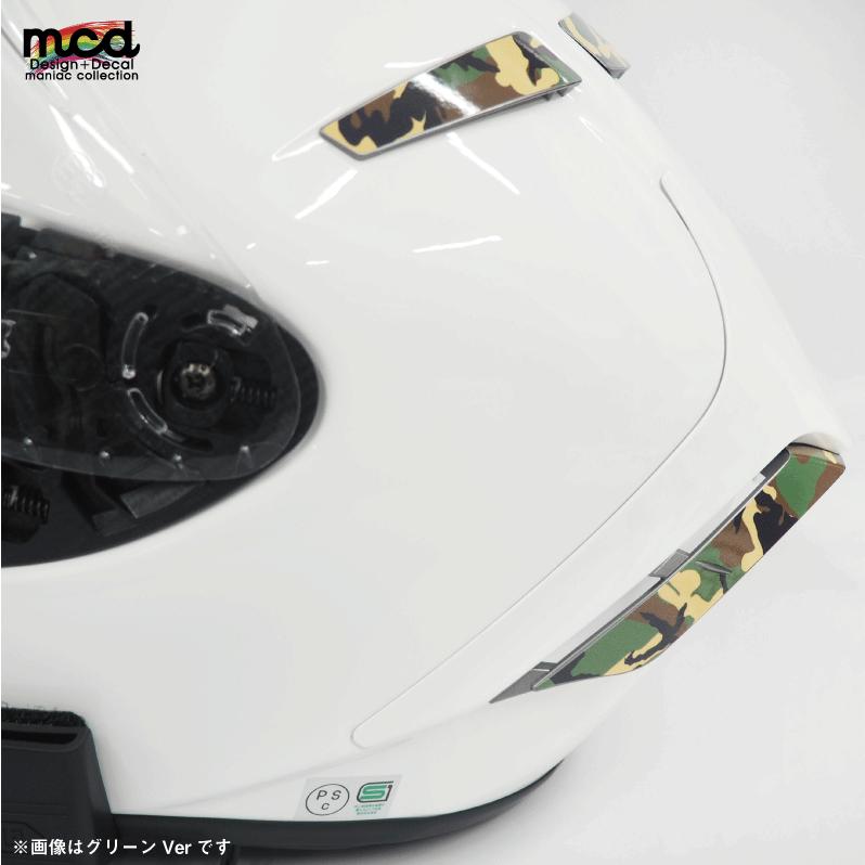 SHOEI X-14 リアフラップ専用デカールセット 迷彩柄 青 デカール 耐水