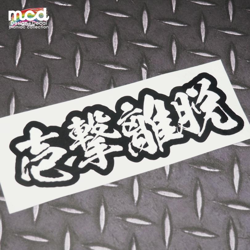 リエレット　小当たり　ステッカー　1枚 2025年最新】LieN 小当たりの人気アイテム - メルカリ