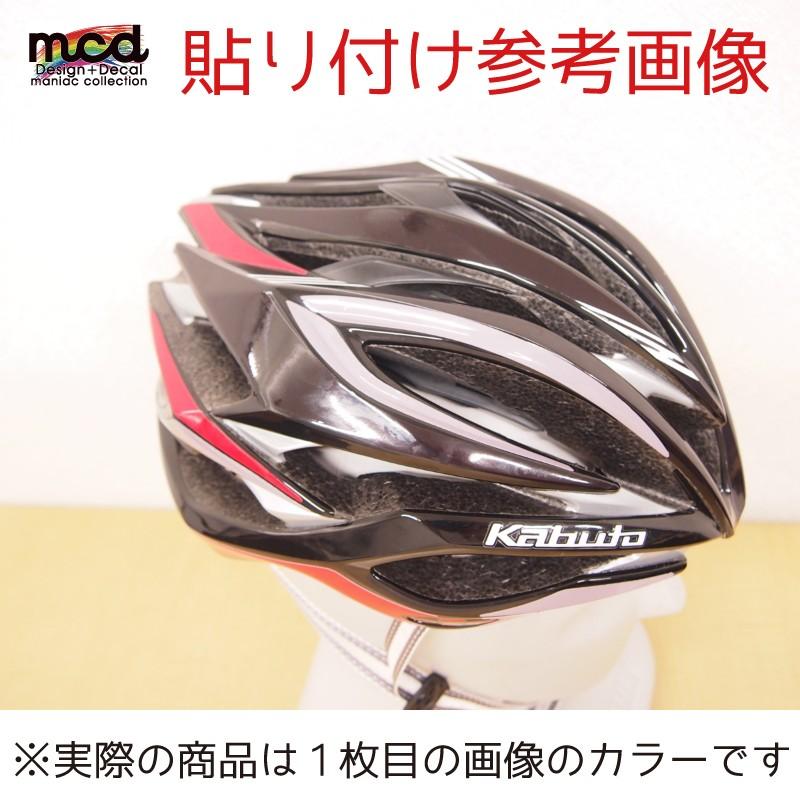 Ogkカブト ゼナード ヘルメットステッカー カスタム カラーライン ピンク Kabuto Zenard レース Helmet Dejihelzeinbp マニアックコレクション 通販 Yahoo ショッピング