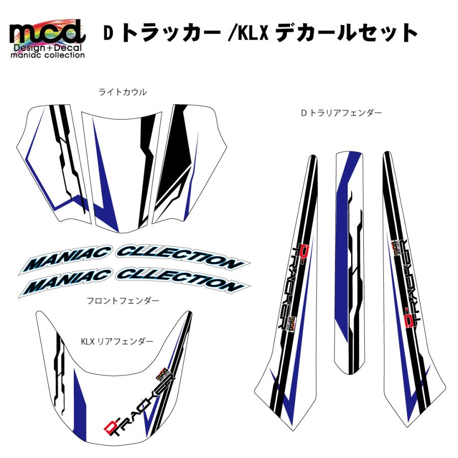 ヴ*シ様 Dトラ キャブトラ 250sb KLX 純正外装セット カウル セット ヴ*シ様 Dトラ キャブトラ 250sb KLX 純正外装セット カウル
