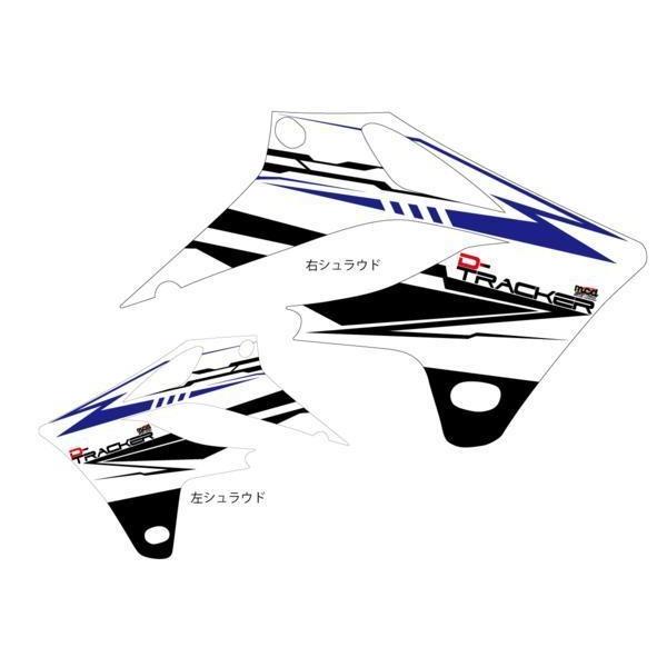 未使用 Dトラッカー KLX250 シュラウド デカール typeEVL 白青 04-07年
