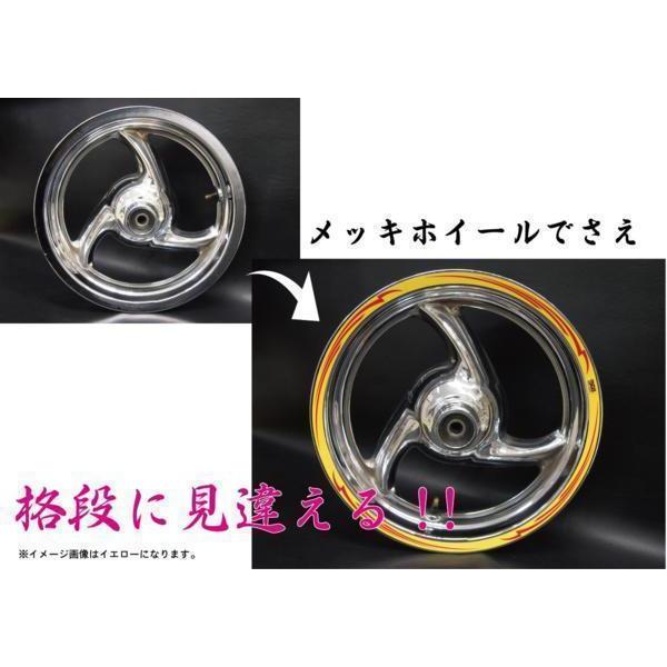 12インチ 13インチ リムステッカー レーシングサンダー ホイール用 白