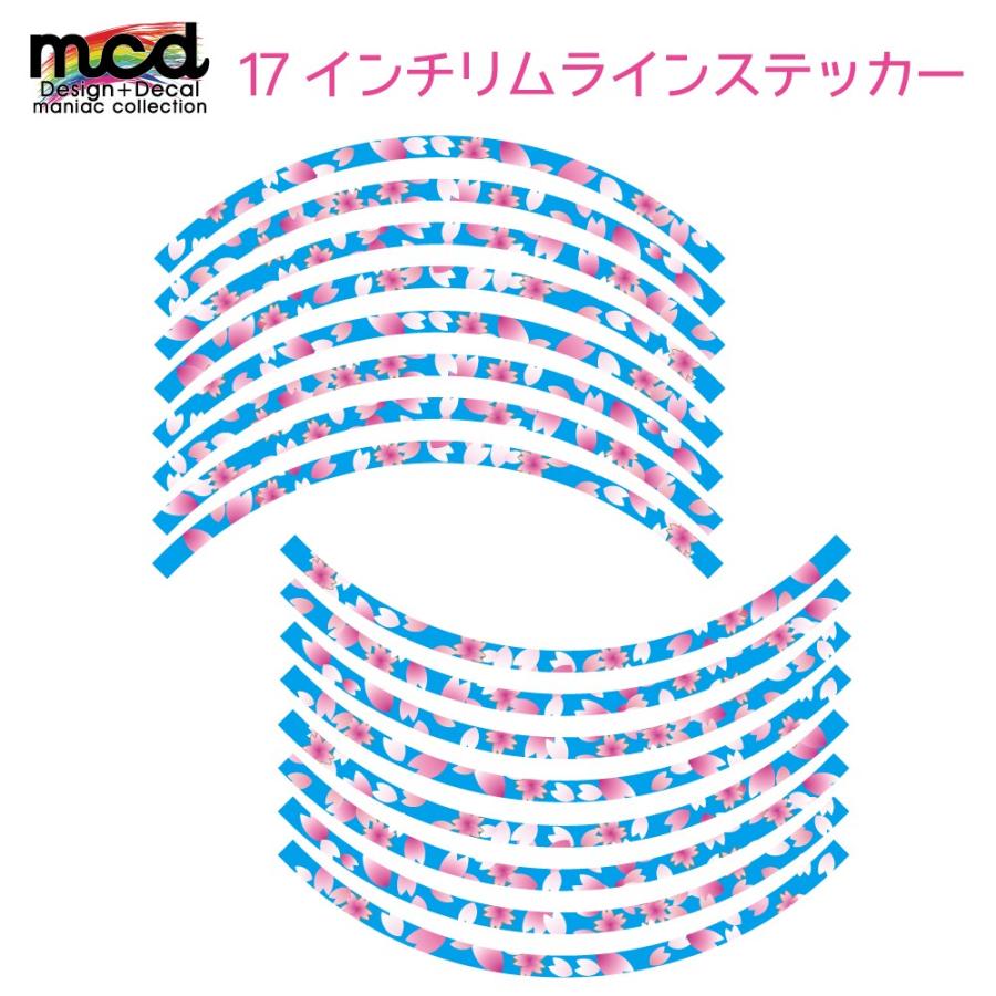 未使用 17インチホイール用 リムライン ステッカー テープ 12mm 桜吹雪 1台分 和柄 傷防止 傷隠し デカール ホイール カスタム 青 とっておきし福袋