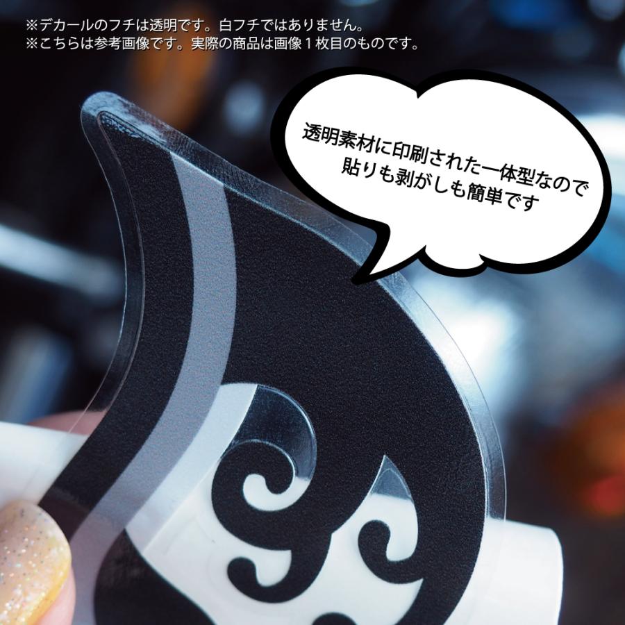 604 送料無料★お洒落ステッカー　サイドデカール　レトロ　左右セット 透明) ジムニー サイドデカール 海 小 30cm 左右セット (レトロ
