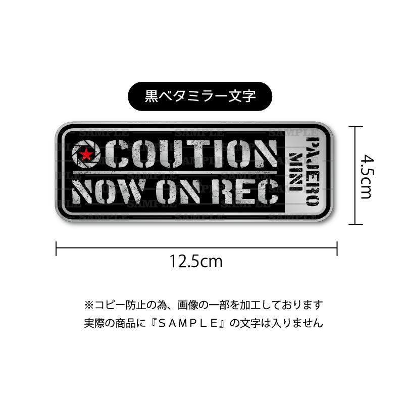 ミラー) 車種別 ドラレコステッカー パジェロミニ 黒ベタミラー文字