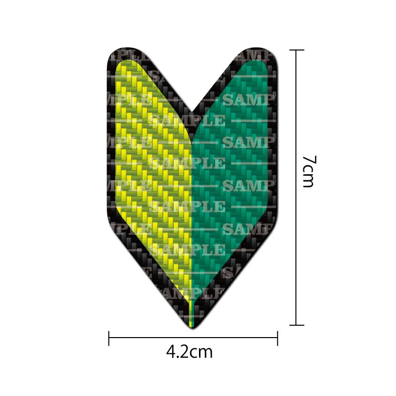 カーボン調 初心者マークステッカー 小 お先にどうぞ 交通安全 安全運転 免許 シール |  | 01