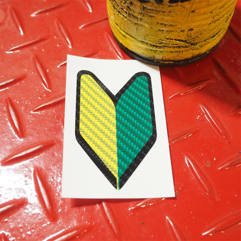 カーボン調 初心者マークステッカー 小 お先にどうぞ 交通安全 安全運転 免許 シール |  | 02