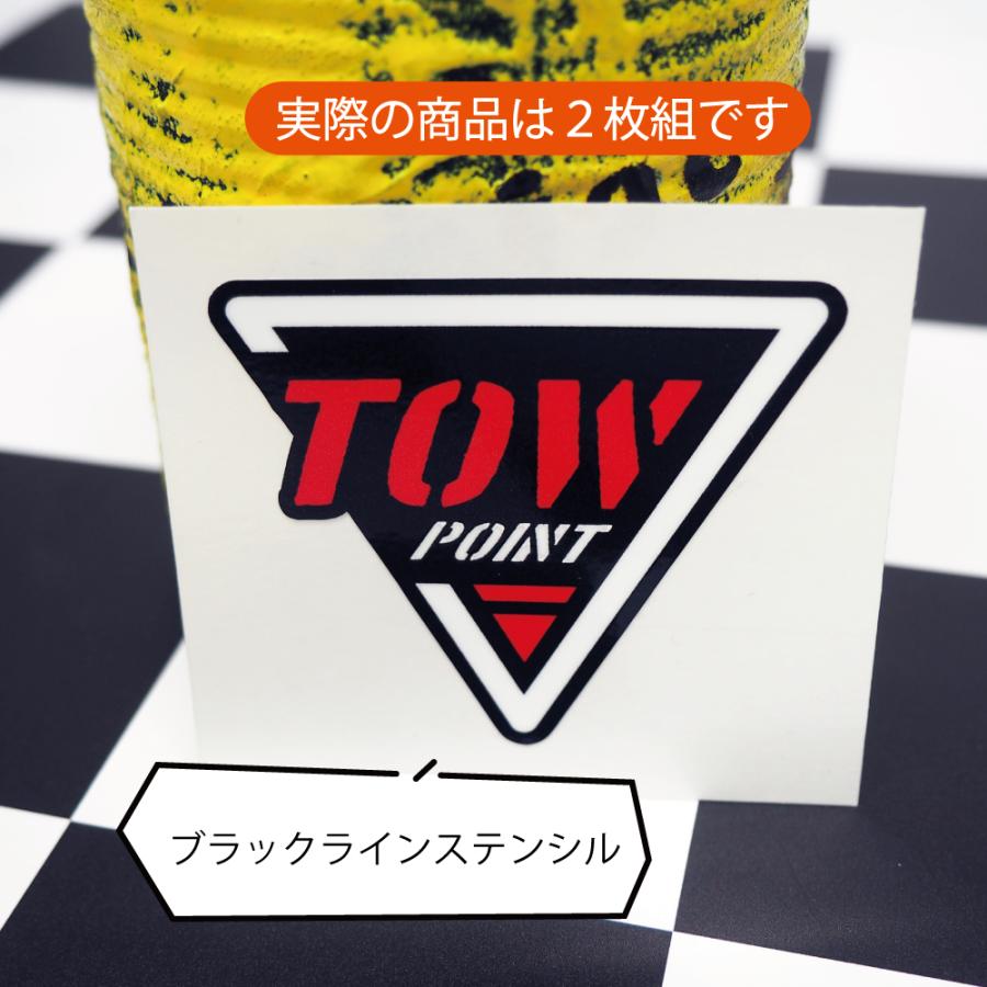 TOW POINT ステッカー 三角タイプ 小 2枚セット ((ブラックラインステンシル)) 牽引 牽引フック 車 カー : マニアック ...