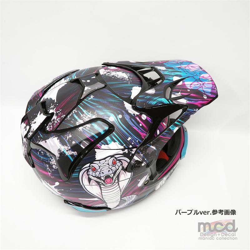 ARAI V-CROSS4デカールキット コブラ ((ブルー)) シール デカール