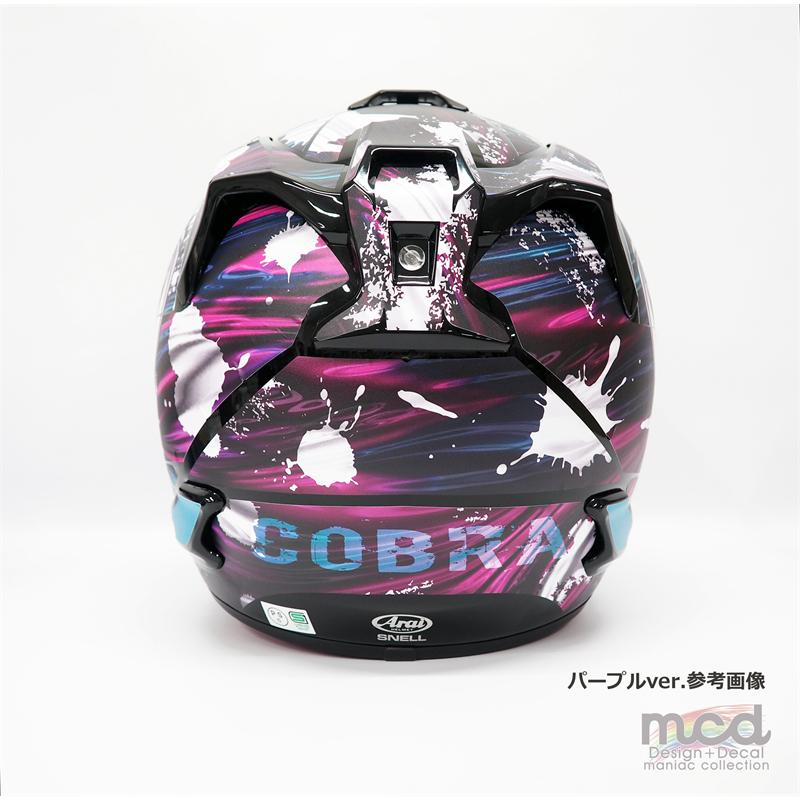 ARAI V-CROSS4デカールキット コブラ ((ブルー)) シール デカール