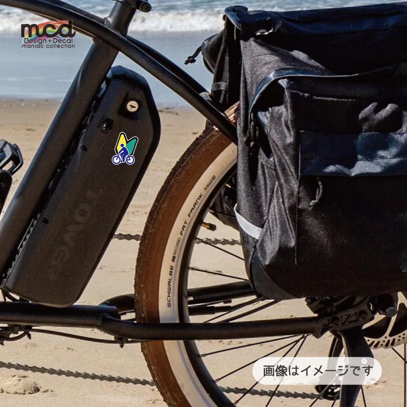 反射)ビギナーママチャリストステッカー Bタイプ ブルー おもしろ