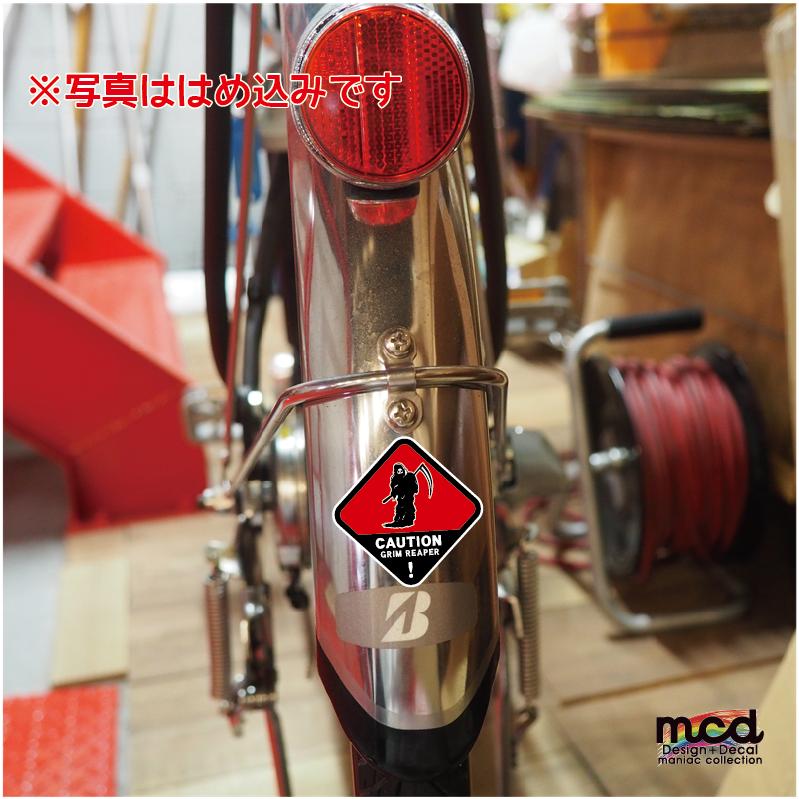 反射)おもしろステッカー 死神出没注意 4cm 自転車 レッド シール