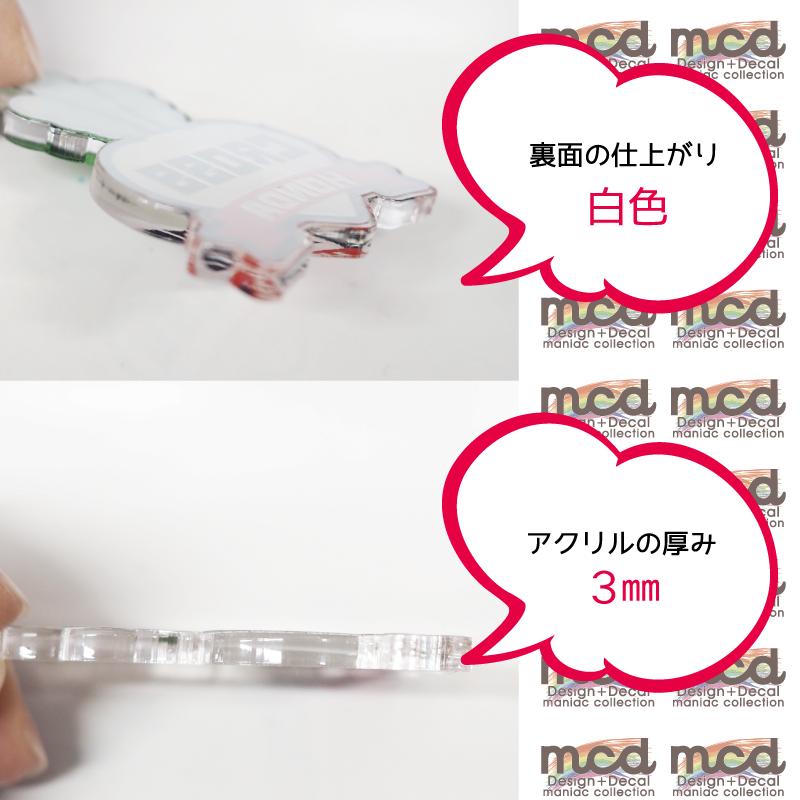 キーホルダー) ポップカブシリーズ ((ハンターカブ)) アクリル