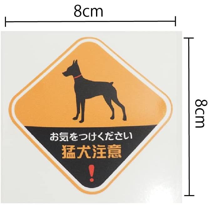 シンプルＡ型看板「猛犬に注意（赤）」【その他】全長１ｍ nohohonlibre_st-042