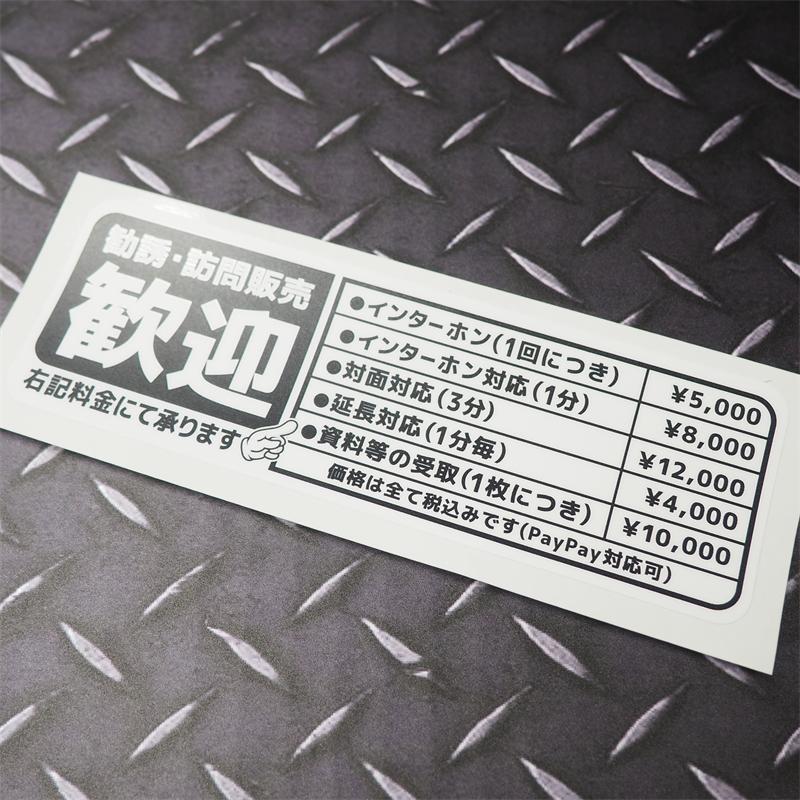 無言購入歓迎です！ チケット販売情報（チケットコーナー） ｜ 公益財団法人 沼津市振興公社