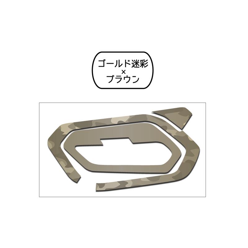 ゴールド) SENA セナ 50R スキンシール ゴールド迷彩×ブラウン 金