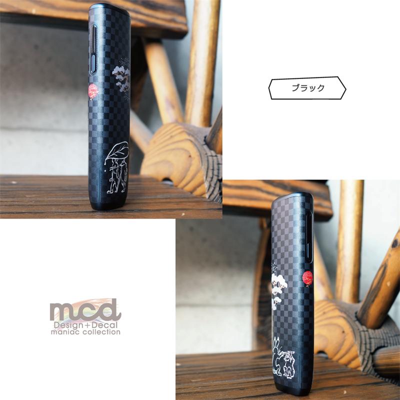 アイコス イルマiワン カスタムスキン カスタムステッカー 2025年