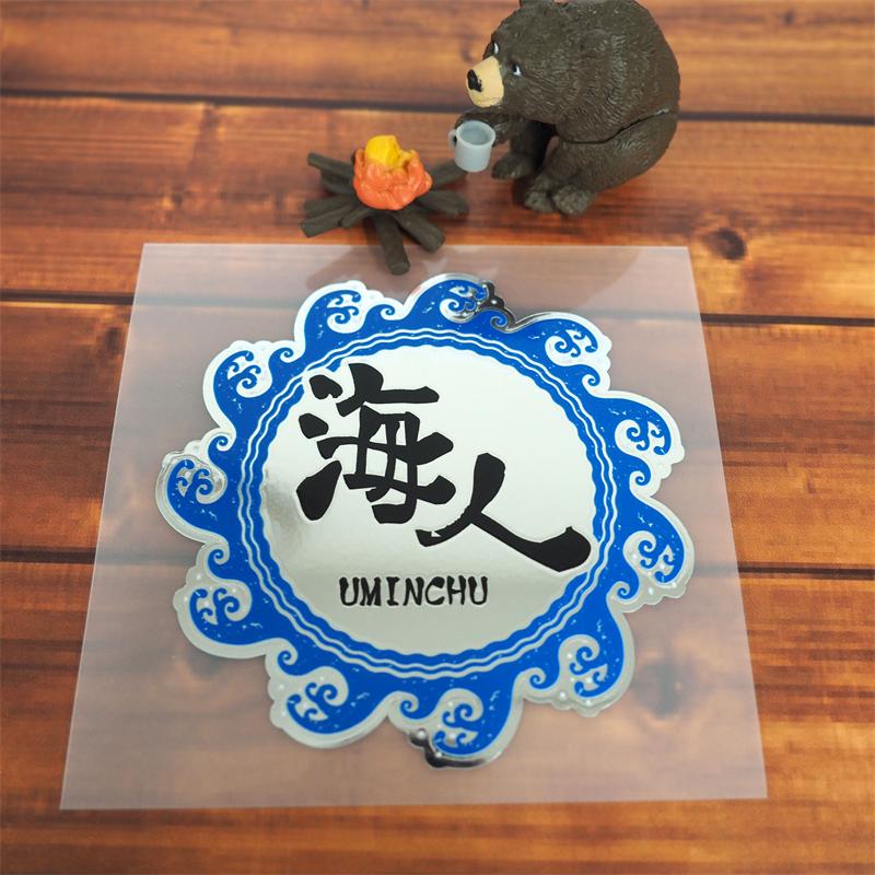 ミラー) 海人ステッカー サーフィン 釣 海 8cm ブルー : マニアック
