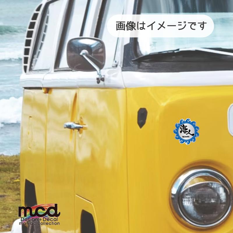 ミラー) 海人ステッカー サーフィン 釣 海 8cm ブルー : マニアック