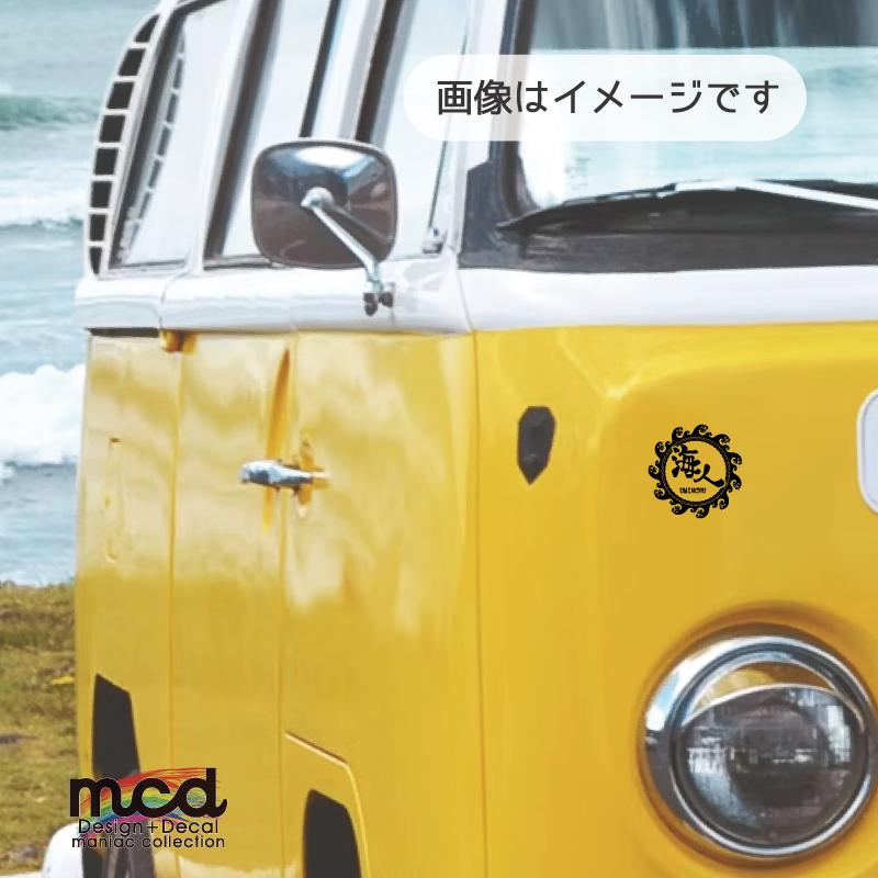 海Ocean sound音】リクエスト分ステッカー 黒・白色20枚 海Ocean sound