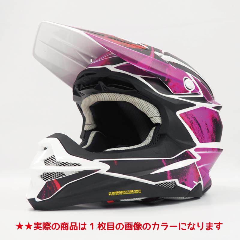 VFX-WR用 ヘルメットデカール 【Lサイズ】 (サイケデリック/イエロー