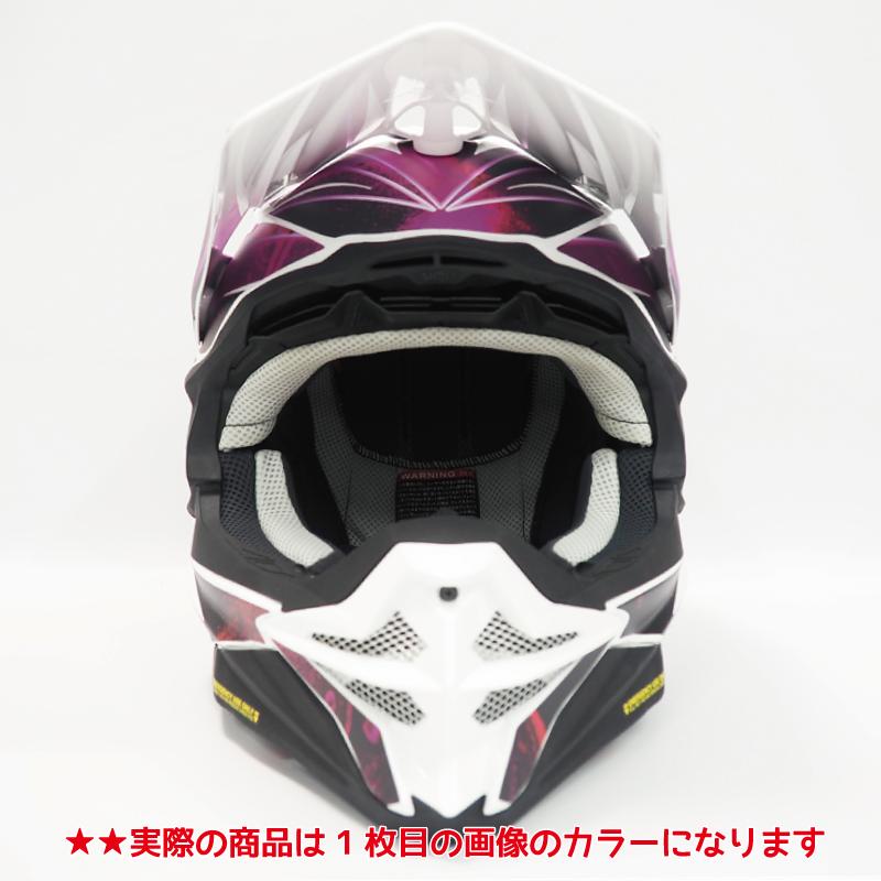 VFX-WR用 ヘルメットデカール 【Lサイズ】 (サイケデリック/イエロー