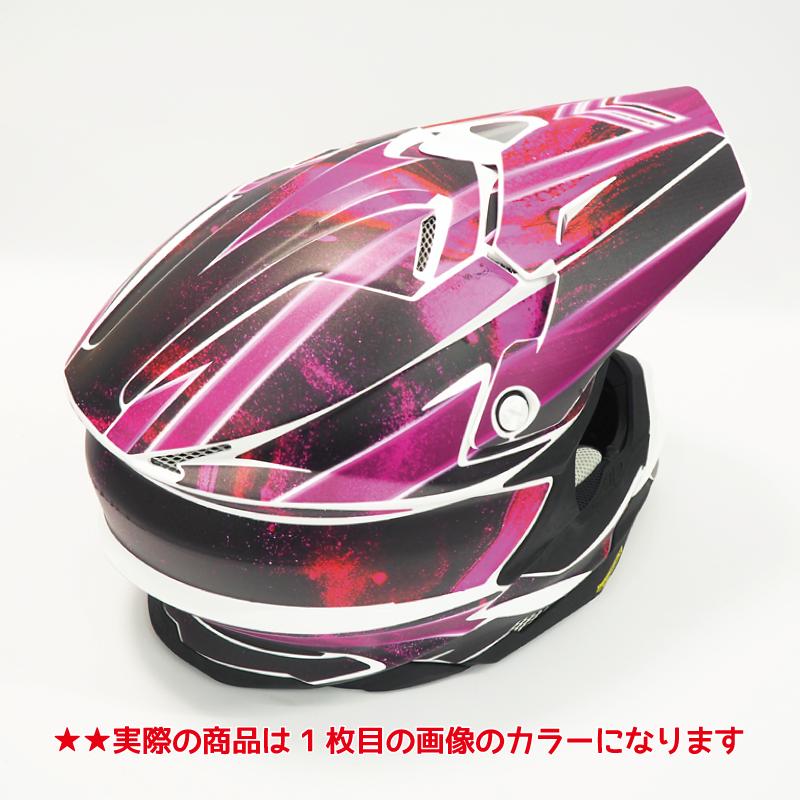 VFX-WR用 ヘルメットデカール 【Lサイズ】 (サイケデリック/イエロー