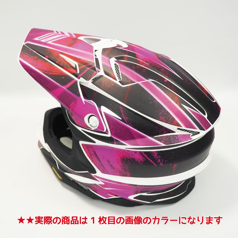 VFX-WR用 ヘルメットデカール 【Lサイズ】 (サイケデリック/イエロー