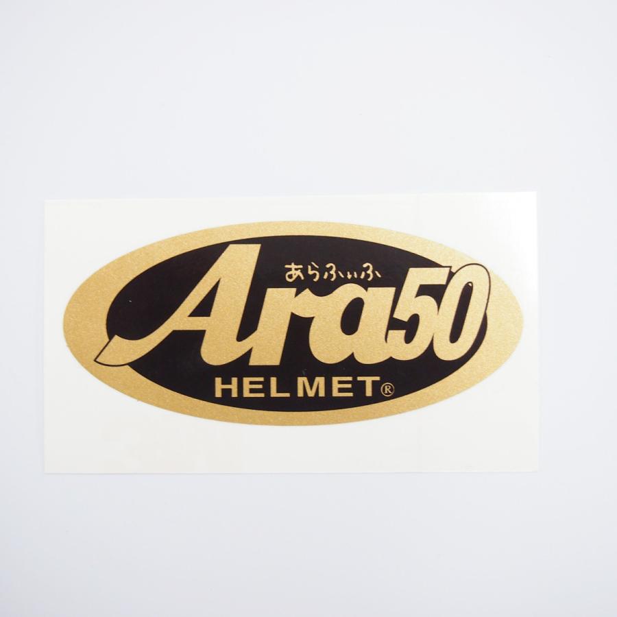 パロディ ステッカー アラフィフ ゴールド ヘルメット 1枚 9×4cm おもしろ 面白ステッカー バイク 車｜mcmanaic｜02