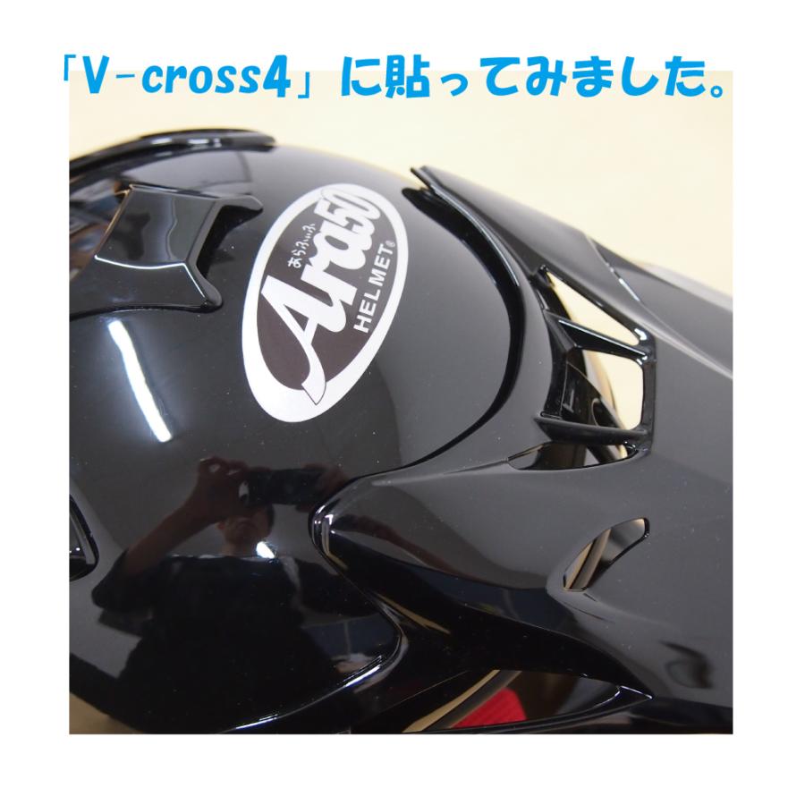 パロディ ステッカー アライ ではなく アラフィフ ゴールド ヘルメット 1枚 9 4cm おもしろ 面白ステッカー バイク 車 Arai Depaara50g マニアックコレクション 通販 Yahoo ショッピング