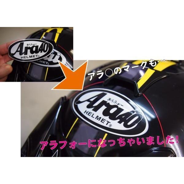 Ara40」アラフォー ステッカー 2枚セット 11cm×5cm : マニアック