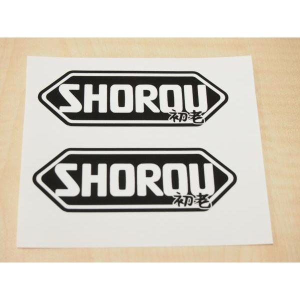 パロディー面白ステッカー 「SHOEI」じゃなくて「SHOROU」2枚セット 中