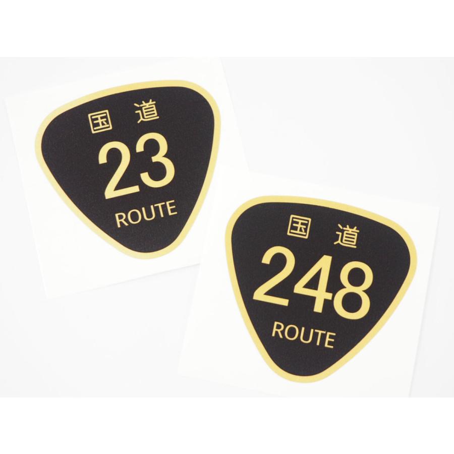 tkです。 ROUTE ステッカー 国道ステッカー 12枚セット 国道 ROUTE ステッカー ゴールド 数字変更可能 一枚 7cm バイク 車