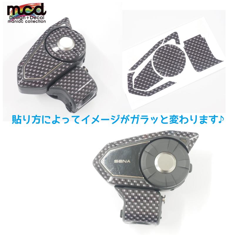 sena 30k インカム 30K - SENA 30K Motorcycle Bluetooth Communication System