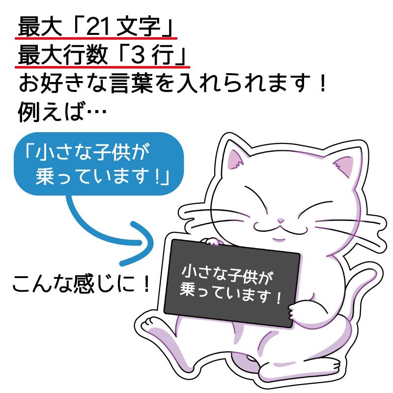 ねこ 好きな文字を入れられる！ 白猫 水色 オリジナル オリジナルステッカー